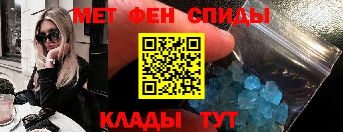 Дедовск  АМФЕТАМИН Premium  Вход с VPN 