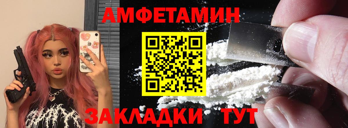 Амфетамин 97% Дедовск