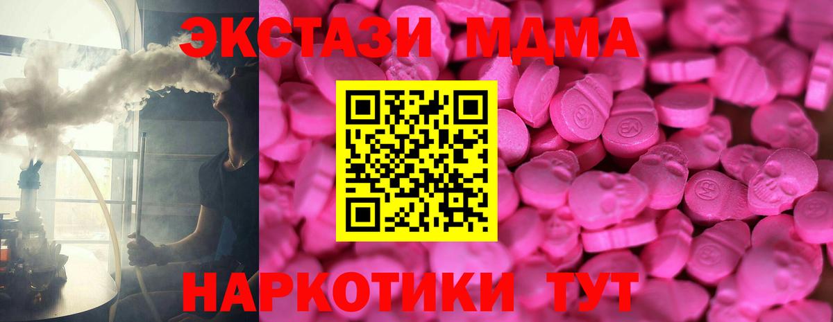 Экстази TESLA  Вход с VPN  ЭКСТАЗИ Philipp Plein  ЭКСТАЗИ  Дедовск 