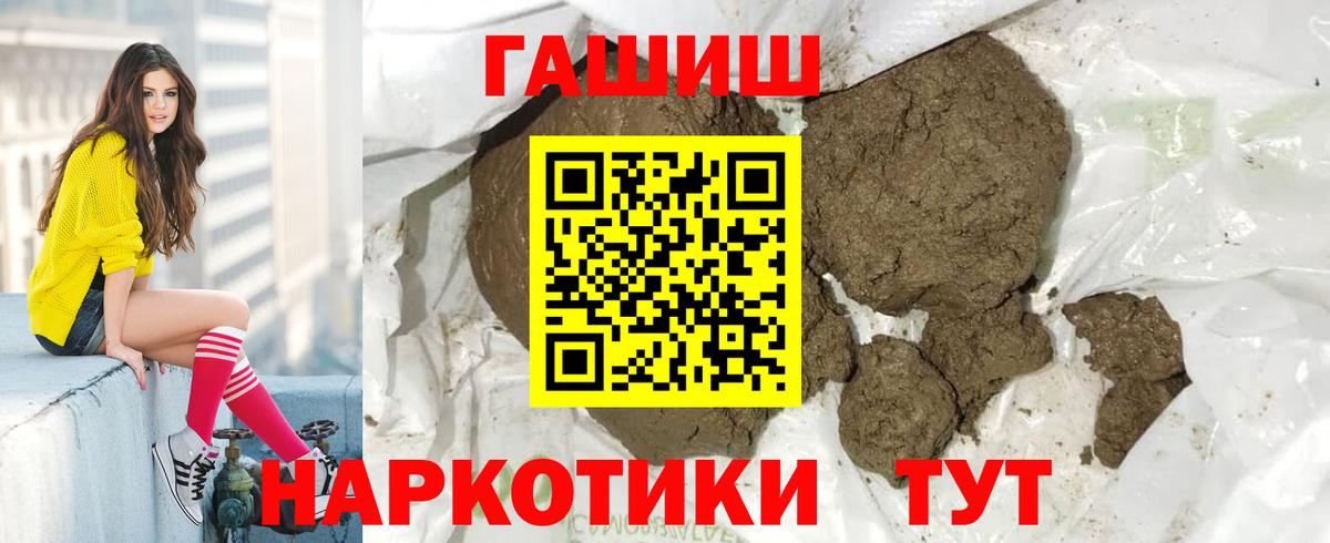 ГАШИШ AMNESIA HAZE  ГАШ Cannabis  Вход с VPN  ГАШИШ  Дедовск 