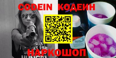 мефедрон Кулебаки