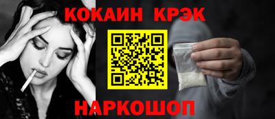 мефедрон Кулебаки