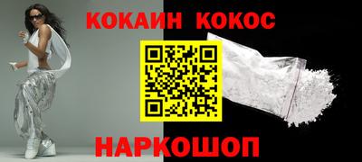 мефедрон Кулебаки