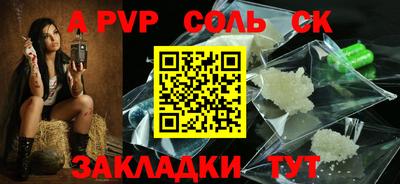 мет Кунгур
