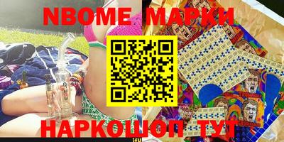 мефедрон Кулебаки