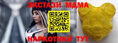 мет Кунгур