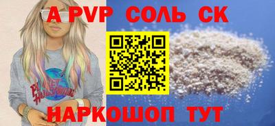 мефедрон Кулебаки