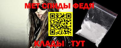 мет Кунгур