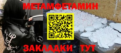 мефедрон Кулебаки