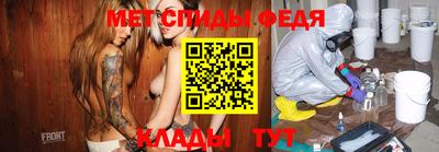мефедрон Кулебаки