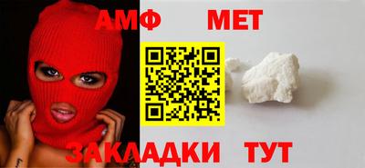 мет Кунгур