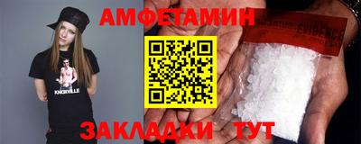 мет Кунгур