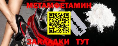 мефедрон Кулебаки