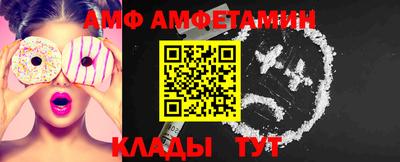 мет Кунгур