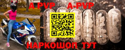 мефедрон Кулебаки