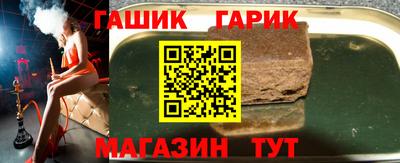 мет Кунгур