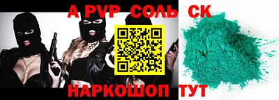мефедрон Кулебаки