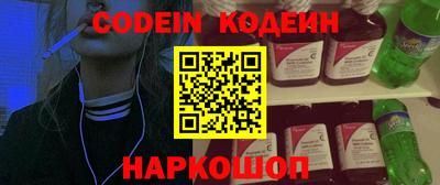 мефедрон Кулебаки