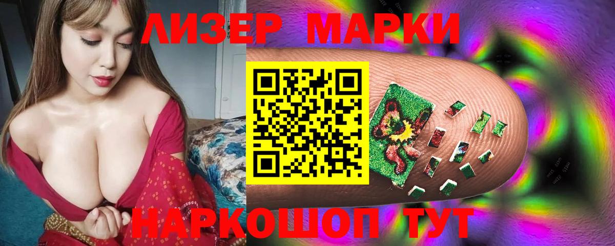 ЛСД экстази кислота  LSD-25 экстази ecstasy  Вход с VPN  Дедовск 