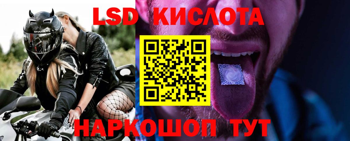 Лсд 25 экстази ecstasy Дедовск