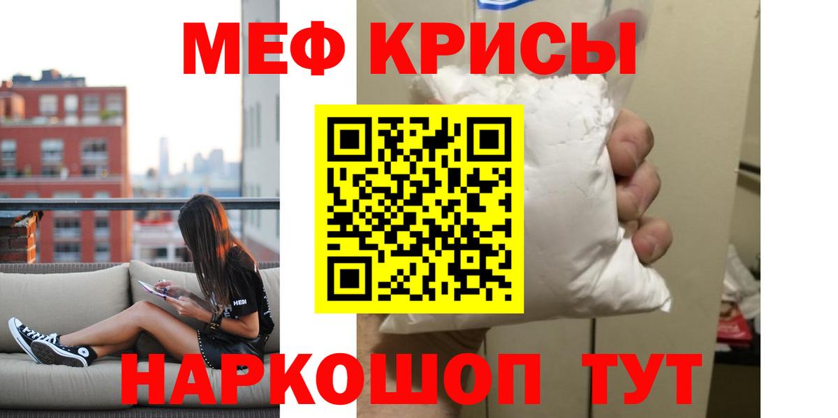 Дедовск  цены   Мефедрон 4 MMC  МЕФ  Мефедрон  Вход с VPN  Меф 4 MMC 