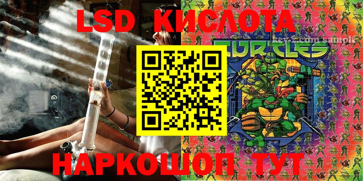 Марки N-bome  Вход с VPN  Дедовск  Марки 25I-NBOMe 1500мкг 
