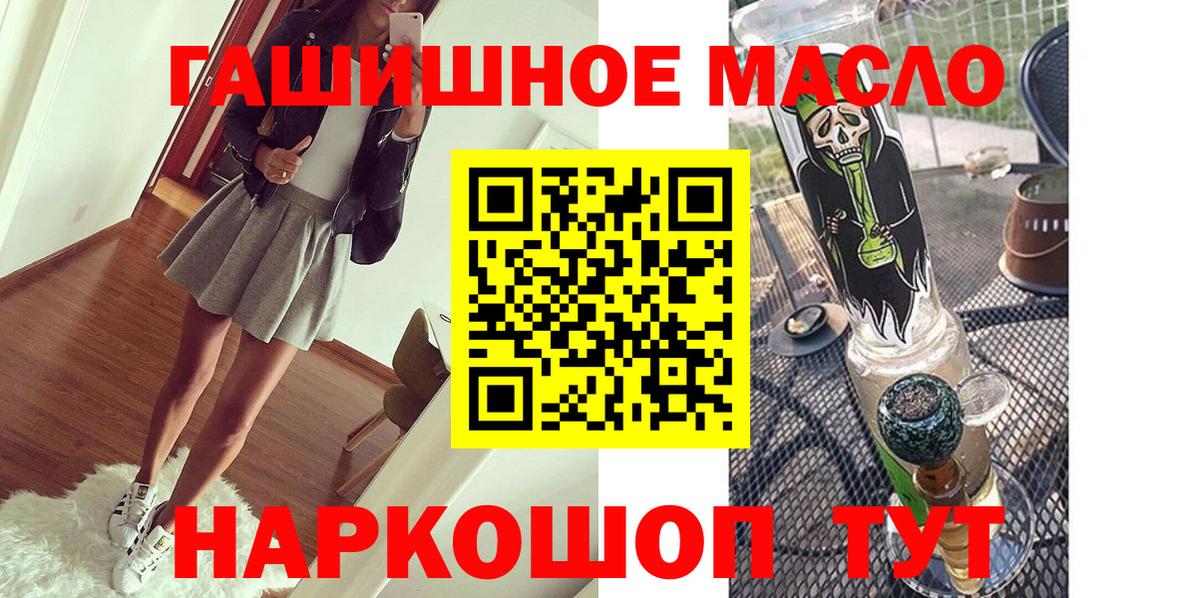 Дистиллят ТГК Wax  ТГК THC oil  Дедовск  Вход с VPN 